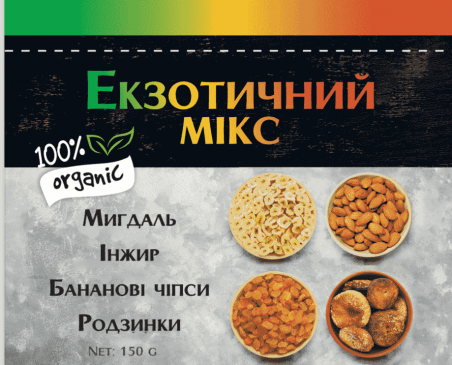 Экзотический микс, 150 грамм - 19524