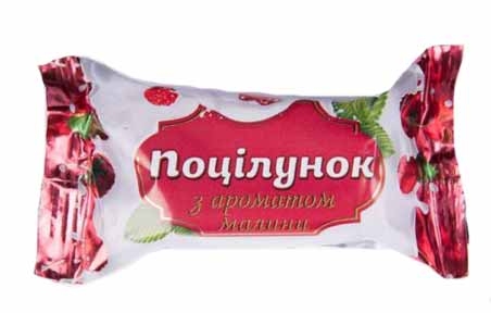 Конфеты Поцелуй малина (2,5 кг), Суворов - 18516