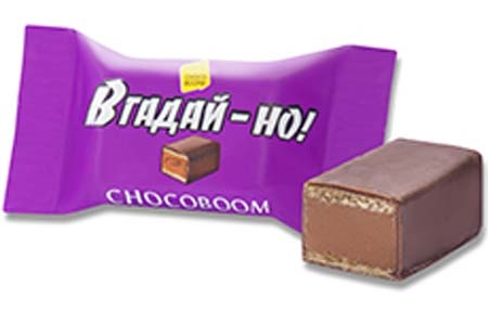 Конфеты Угадай но (1кг), CHOCOBOOM,  Шокобум - 17569